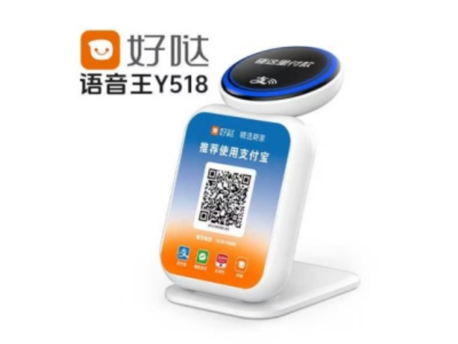 船营好哒语音王